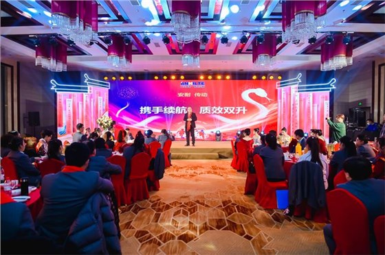 2025安耐年会（上）28