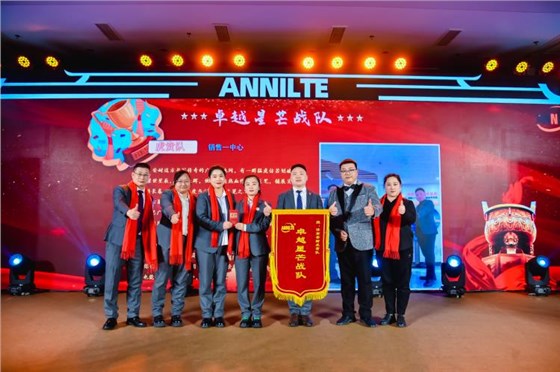 2025安耐年会（上）62
