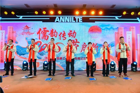 2025安耐年会（下）22