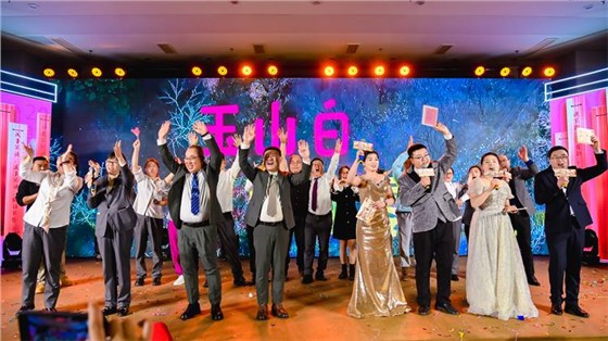 2025安耐年会（下）50