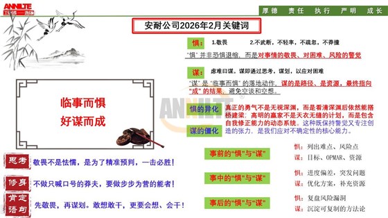 微信图片_2026-02-24_094541_010