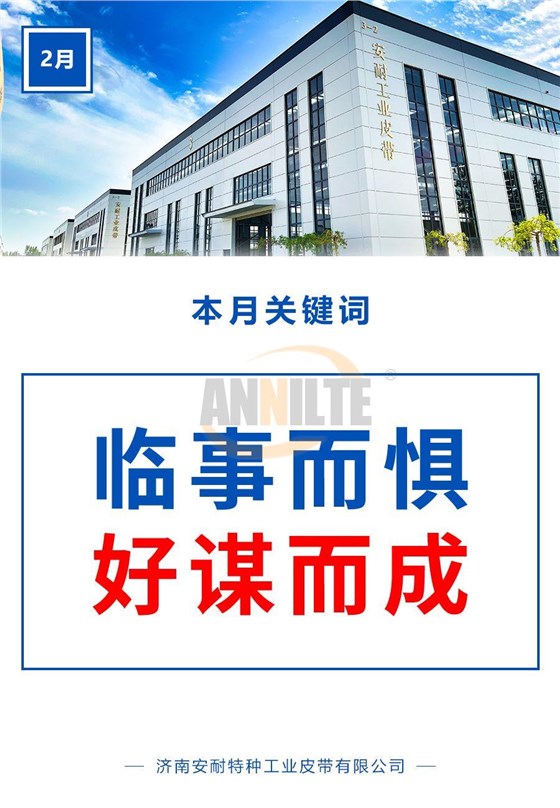 微信图片_2026-02-24_094614_023