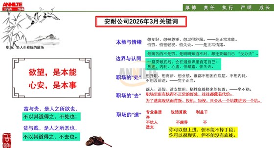 微信图片_20260304101311_5113_16