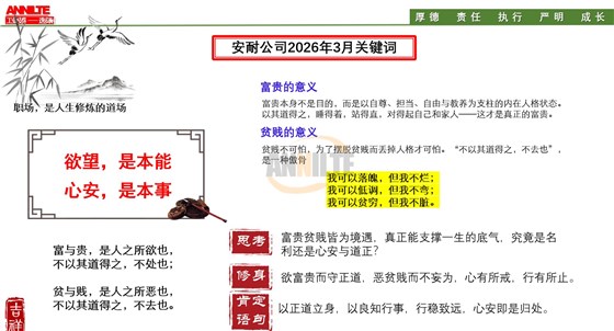 微信图片_20260304101311_5114_16