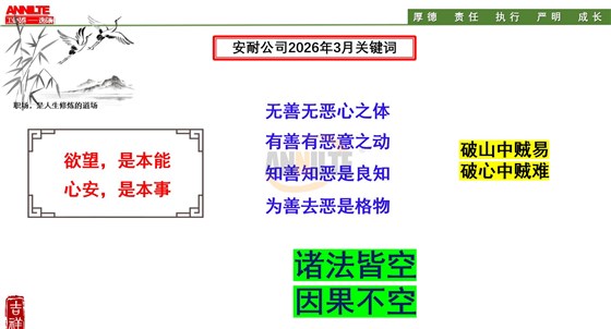 微信图片_20260304101312_5115_16