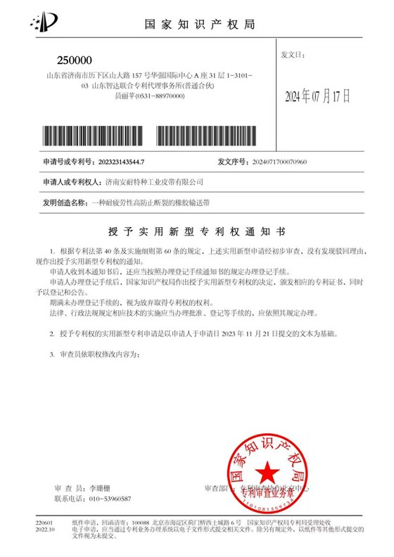 微信图片_20260313100435_884_22
