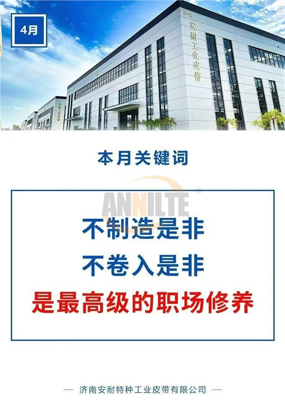 微信图片_2026-04-07_170432_883