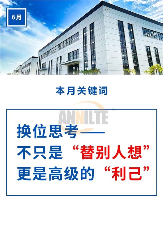 微信图片_20260604172550_7414_16