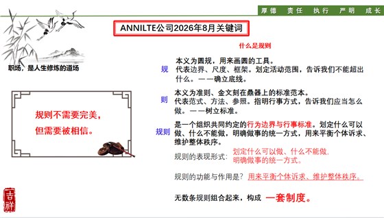 微信图片_20260803173546_131_15