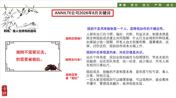 微信图片_20260803173550_133_15