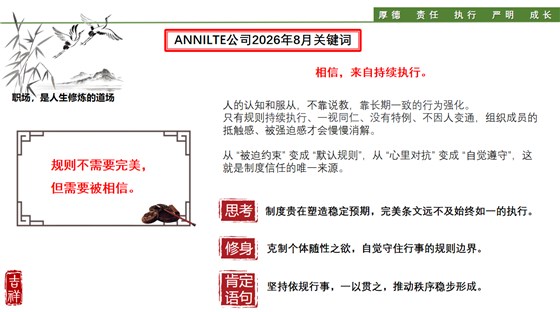 微信图片_20260803173551_134_15