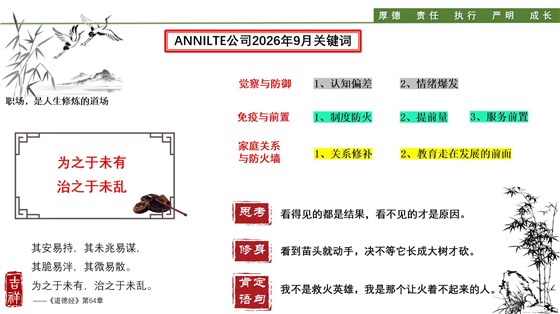 微信图片_20260901154626_938_15