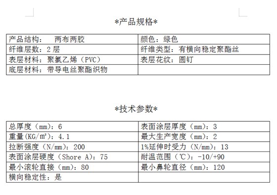 QQ图片20190809161621