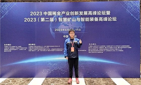 2023大事记 12