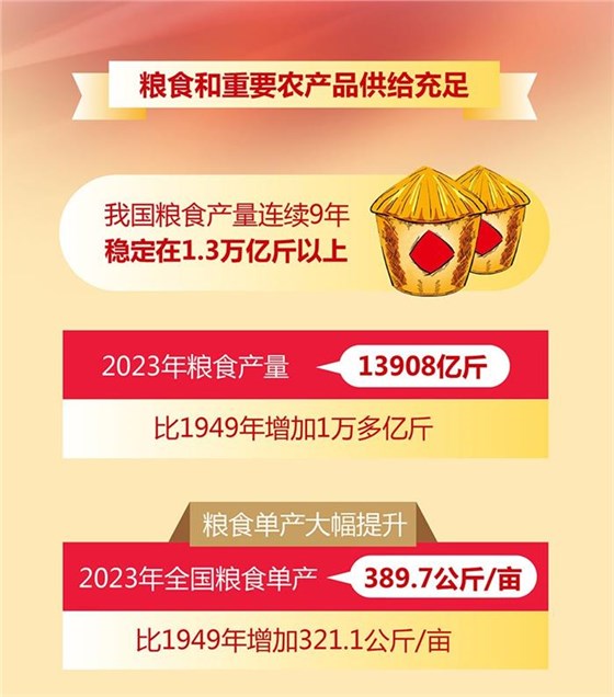 秋收0920-4