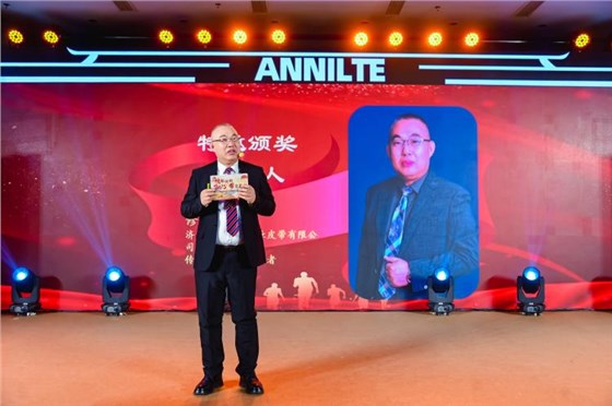 2025安耐年会（上）47