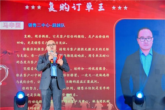 2025安耐年会（上）50