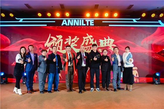 2025安耐年会（上）66