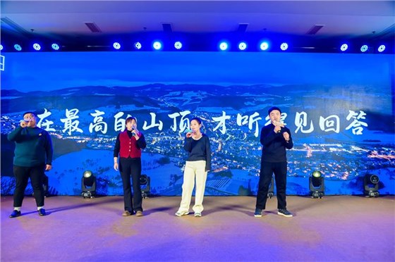 2025安耐年会（下）10