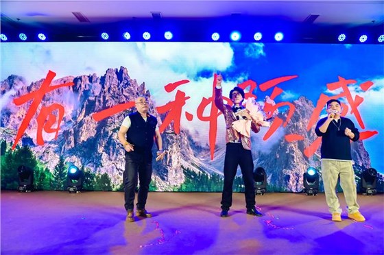 2025安耐年会（下）17