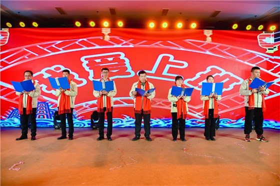 2025安耐年会（下）21