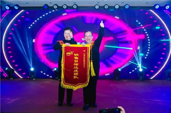 2025安耐年会（下）32