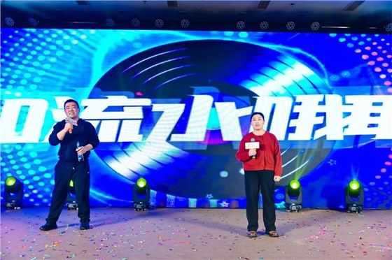2025安耐年会（下）45