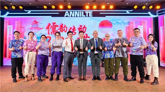 2025安耐年会（下）54