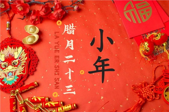 0122小年-3