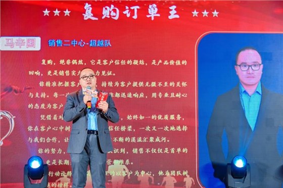 年会颁奖典礼0219-6
