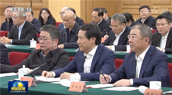 民营经济0228-3