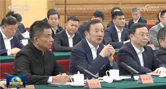 民营经济0228-4
