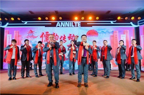 年会名场面-2