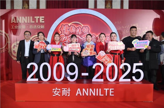 公司年会0423-4