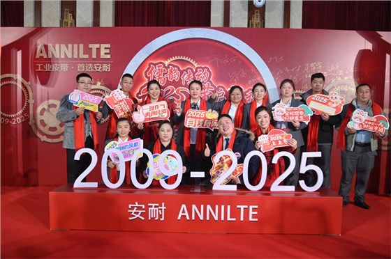 公司年会0423-5