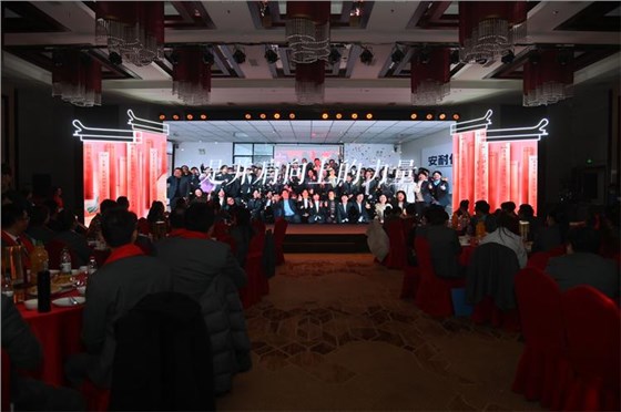 公司年会0423-6