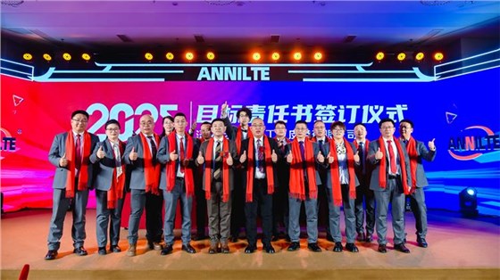 公司年会0423-12