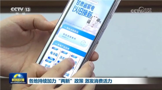 两新-2