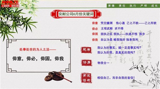 6月关键词0603-3