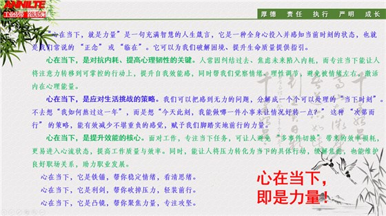 10月关键词解读1009-4