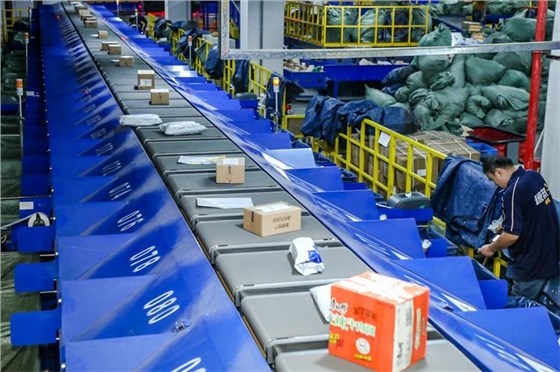 双11物流高峰1025-8 双11物流高峰1025-8