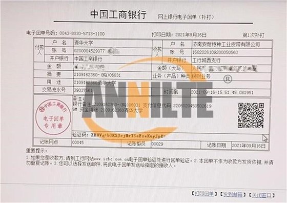 高校合作-2 高校合作-2