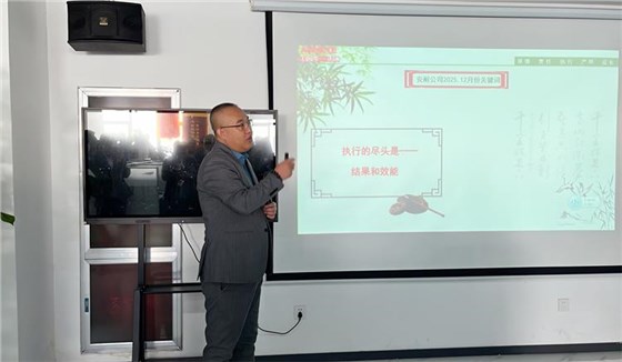 202512关键词-7