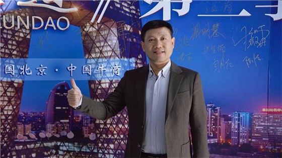 牛商高光+输送带-3