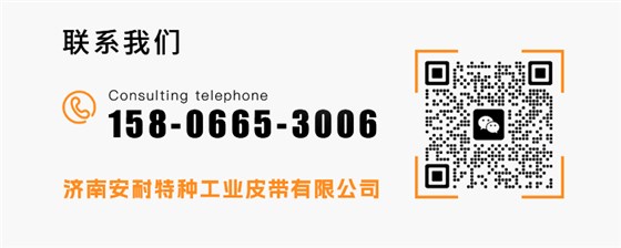 官网文章04（济南安耐）