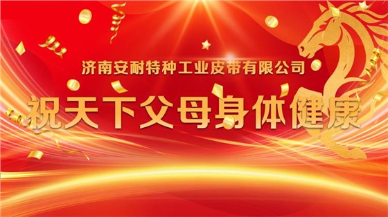 2026孝心基金-1