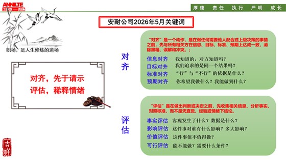 5月关键词 0508-04