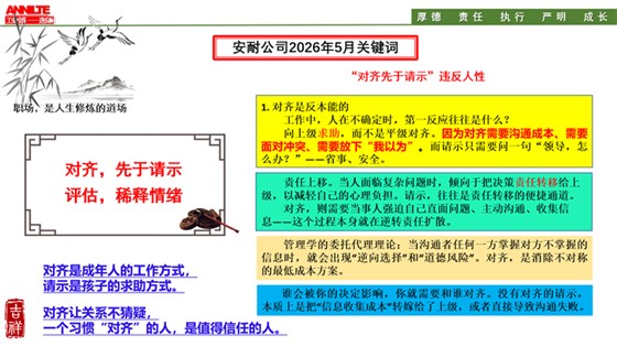 5月关键词 0508-07