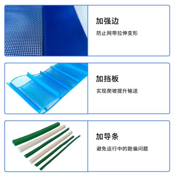聚酯网带0515-14