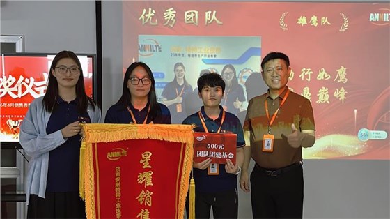 4月销售表彰大会-1